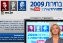 צילום מסך: youtube.co.il