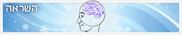 צילום: shutterstock
