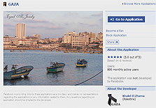צילום מסך: facebook.com