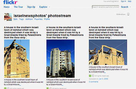 צילום מסך:  flickr.com 