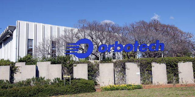 מפעל אורבוטק ביבנה מפעל אורבוטק ביבנה