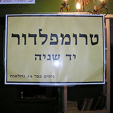 צילום מסך: facebook.com