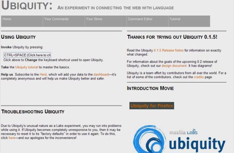 צילום מסך: Ubiquity צילום מסך: Ubiquity