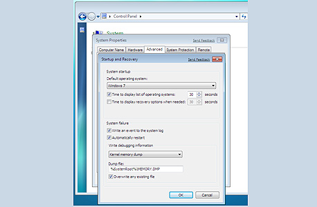 צילום מסך: Windows 7