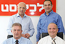 צילום: אוראל כהן