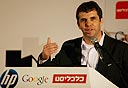 צילום: עמית שעל