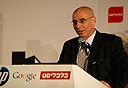 צילום: עמית שעל
