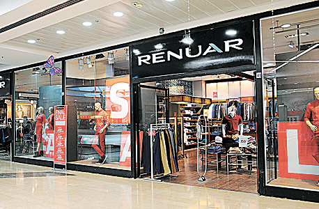 סניף של רנואר. הרשת החמישית בגודלה בישראל סניף של רנואר. הרשת החמישית בגודלה בישראל