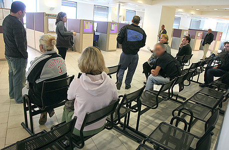 שירות התעסוקה