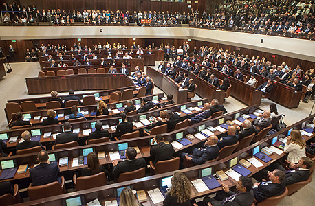 The Israeli Parliament