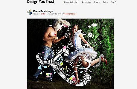 צילום מסך: designyoutrust.com