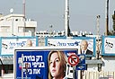 צילום: עמית שעל