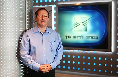 צילום: עמית שעל 