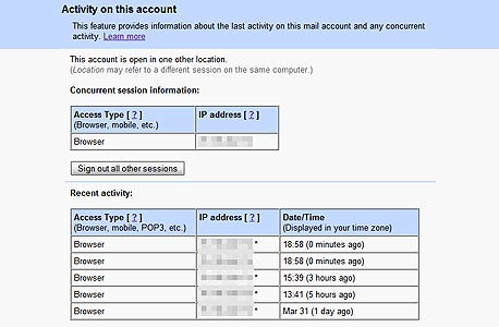צילום מסך: gmail.com
