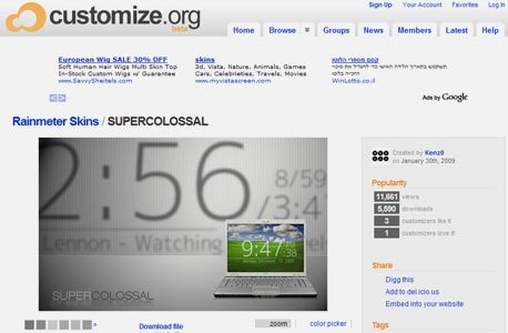 צילום מסך: customize.org