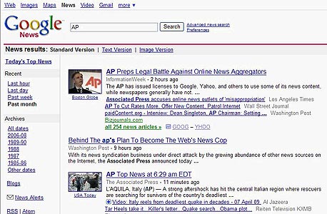 צילום מסך: news.google.com