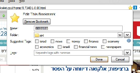 צילום מסך