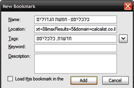 צילום מסך