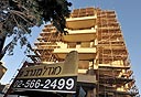 צילום: גיא אסיאג