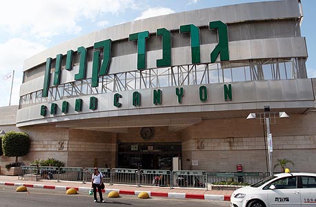 צילום: גיל נחושתן
