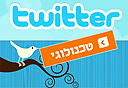 צילום מסך: twitter.com