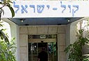 צילום: עטא עוויסאת