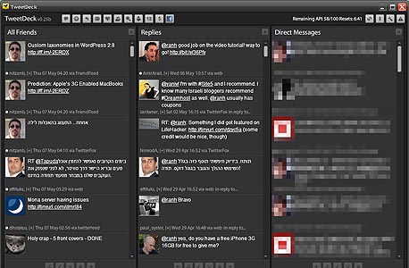 צילום מסך: TweetDeck