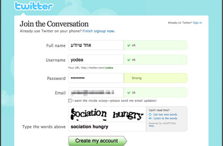 צילום מסך: twitter.com