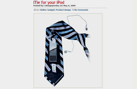 צילום מסך: 1designperday.wordpress.com