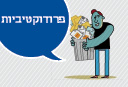 איור: ערן מנדל