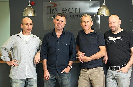 צילום: עמית שעל צילום: עמית שעל