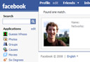 צילום מסך: www.facebook.com