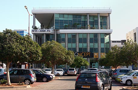 Finals offices in Herzliya, Israel