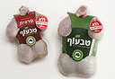צילום: שלומי ארביב