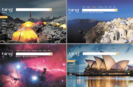 צילום מסך: bing.com
