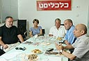 צילום: עמית שעל