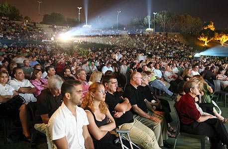 צילום: תומריקו