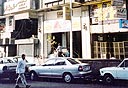 צילום: בלומברג