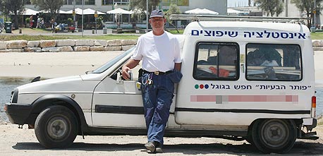 צילום: עמית שעל