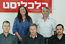 צילום: עמית שעל
