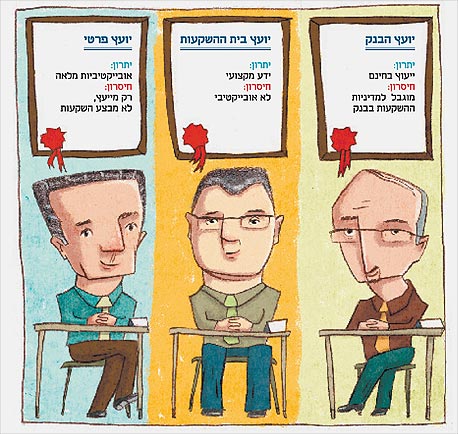 איור: מורן ברק איור: מורן ברק