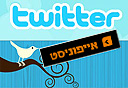 אייפוניסט בטוויטר