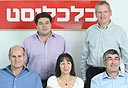 צילום: עמית שעל