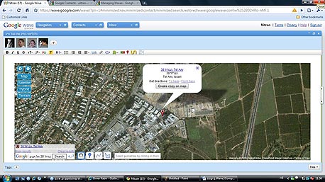 צילום מסך: Google Wave