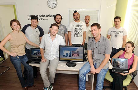 צילום: יובל חן