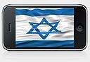 צילומים: apple.com shutterstock