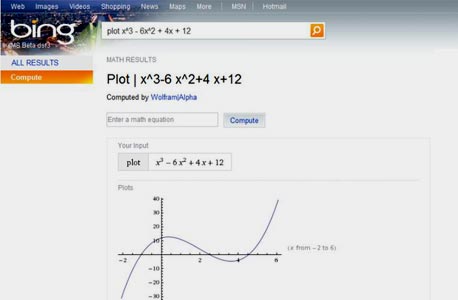 צילום מסך: bing.com