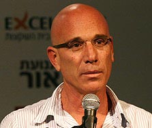 צילום: עמית שעל