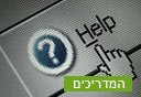צילום: shutterstock 