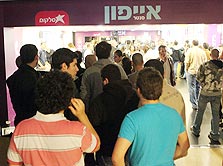 צילום: סיון פרג' צילום: סיון פרג'